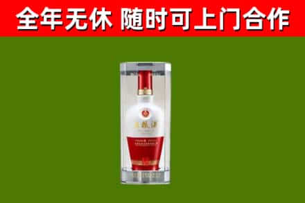 兴宾回收五粮液行情