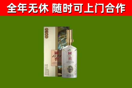 兴宾回收国窖1573价格