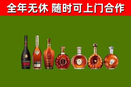 兴宾回收洋酒