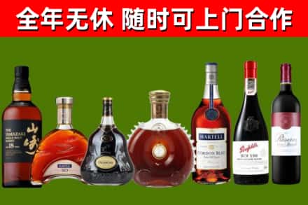 兴宾回收红酒