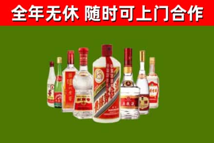 兴宾回收名酒