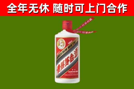 兴宾回收飞天茅台酒