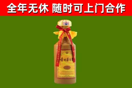 兴宾回收15年份茅台