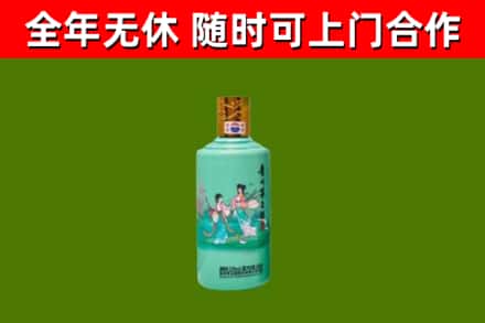 兴宾回收节气茅台酒