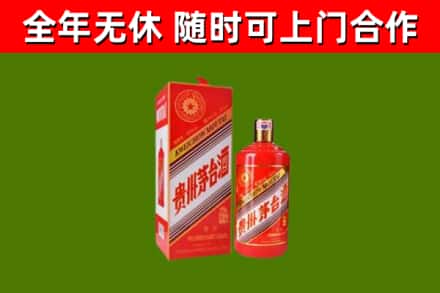 兴宾回收生肖茅台酒