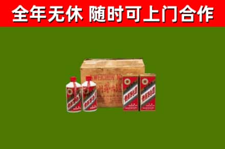 兴宾回收老茅台酒