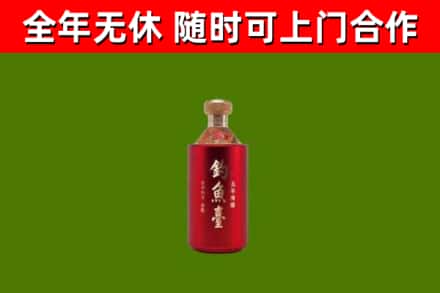 兴宾烟酒回收钓鱼台.jpg