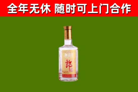 兴宾烟酒回收光瓶郎酒.jpg