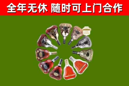 兴宾烟酒回收XO洋酒.jpg