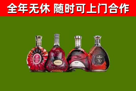 兴宾回收老洋酒