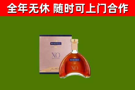 兴宾烟酒回收马爹利洋酒.jpg