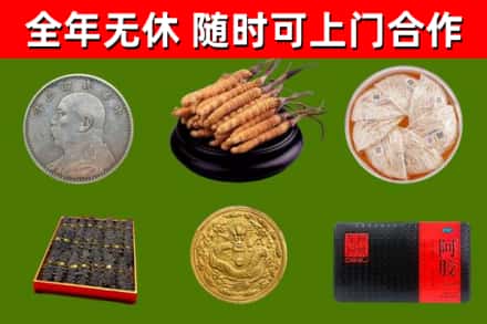 兴宾回收礼品
